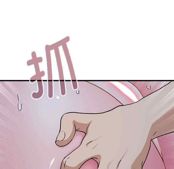 发小碰不得/强制催眠