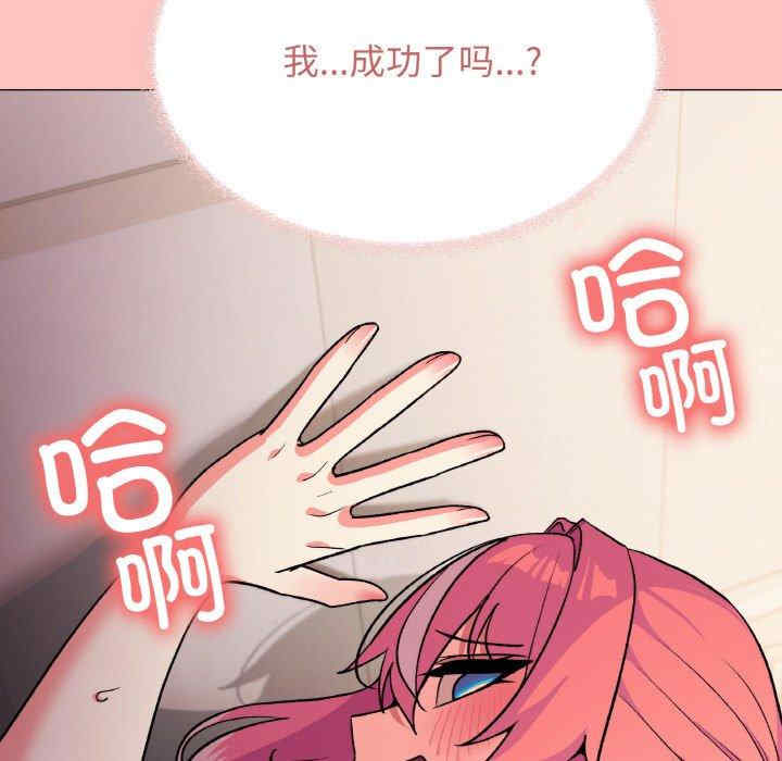 缺德邻居难相处