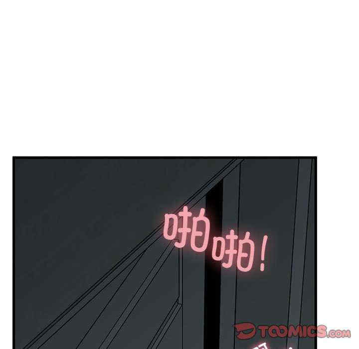 发小碰不得/强制催眠