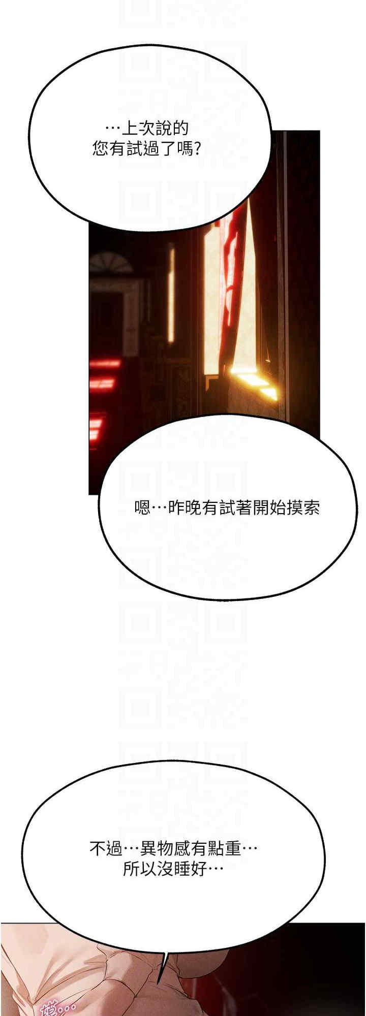 异界猎妻人/人妻猎人