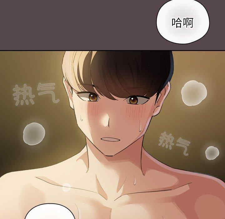 配角的生存任务