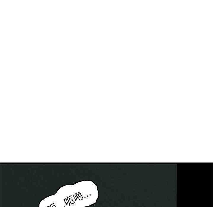 发小碰不得/强制催眠