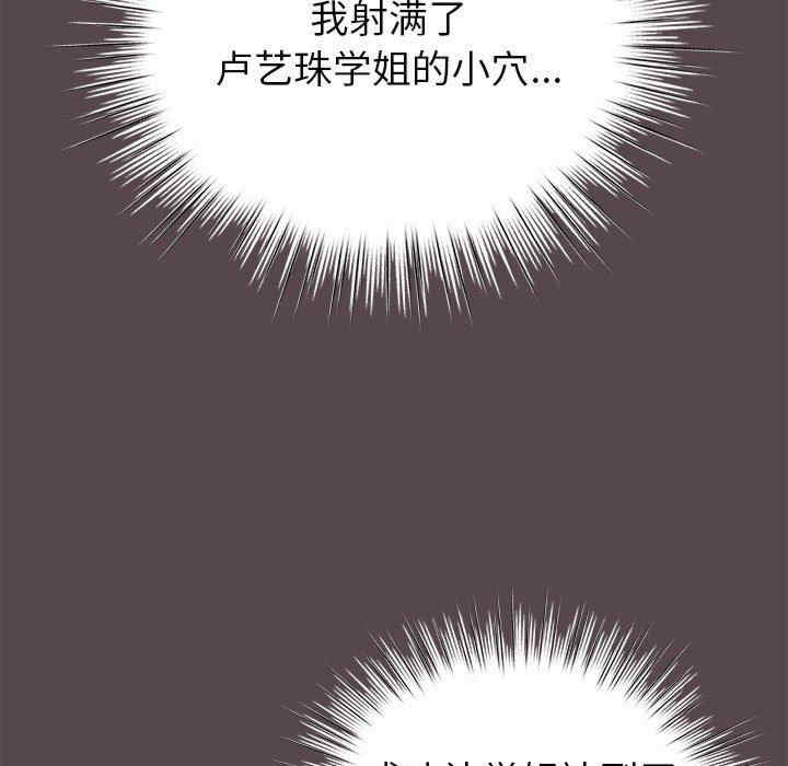 配角的生存任务