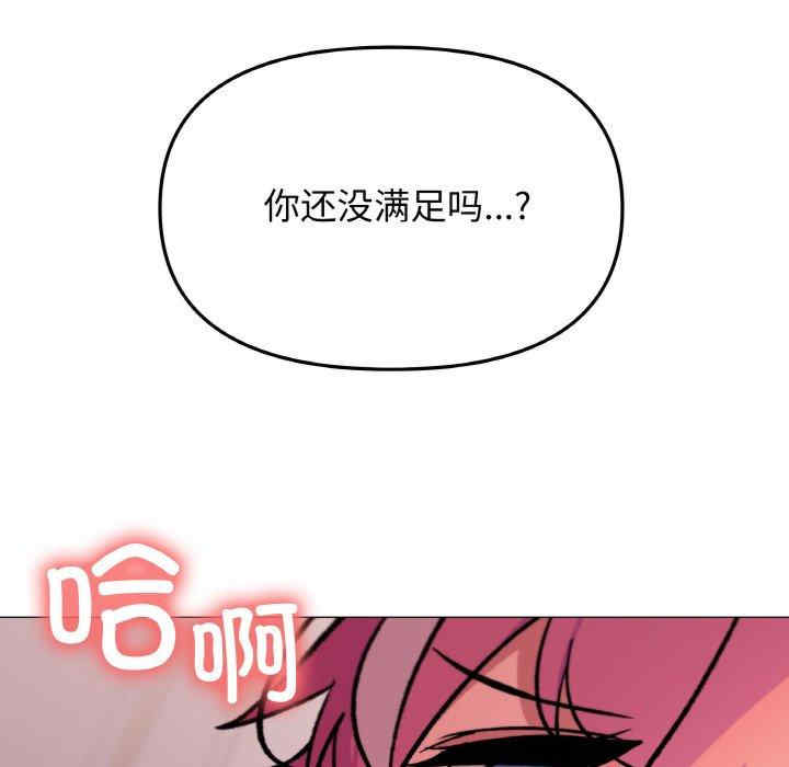 缺德邻居难相处