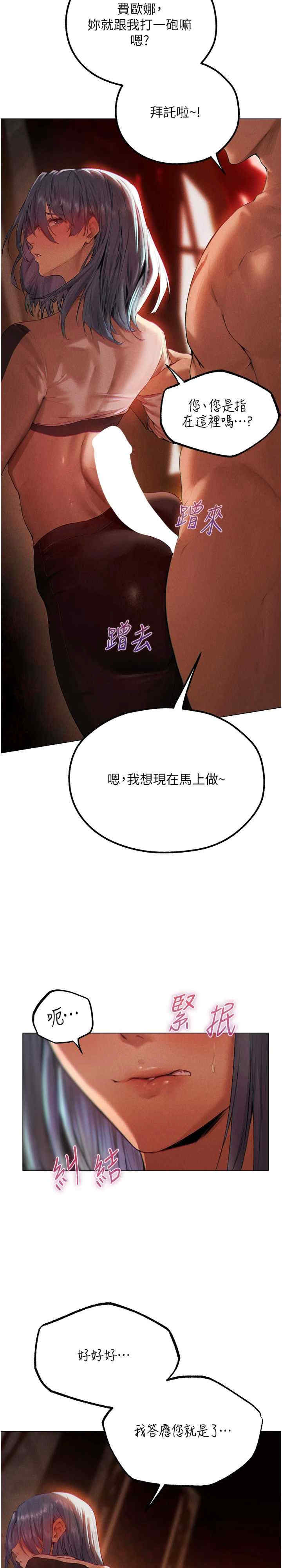 异界猎妻人/人妻猎人