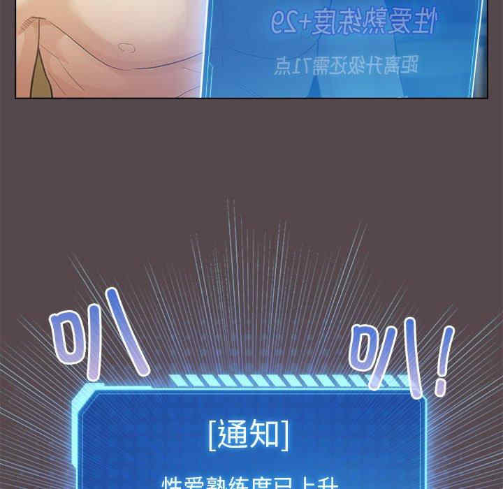 配角的生存任务