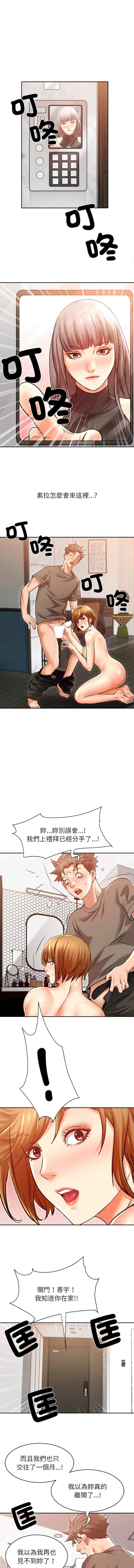 她的第十五个男人