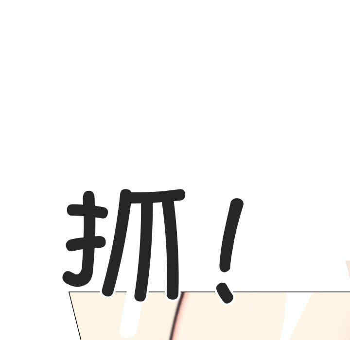 缺德邻居难相处