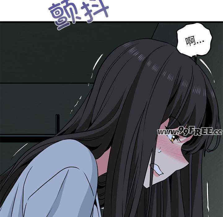 发小碰不得/强制催眠