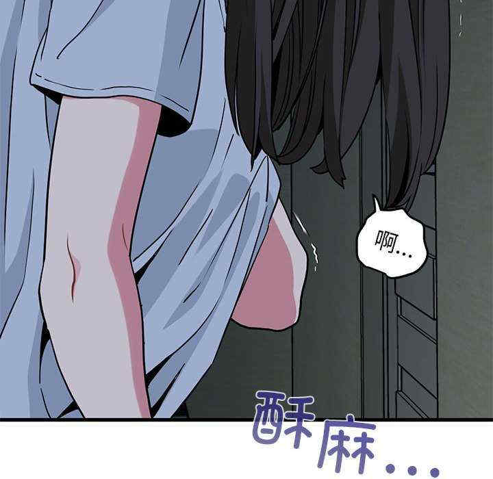 发小碰不得/强制催眠