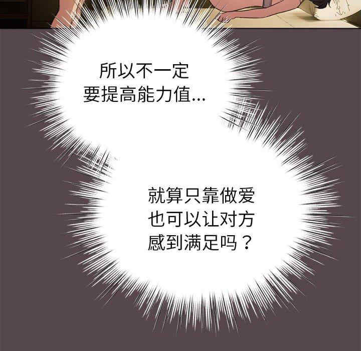 配角的生存任务