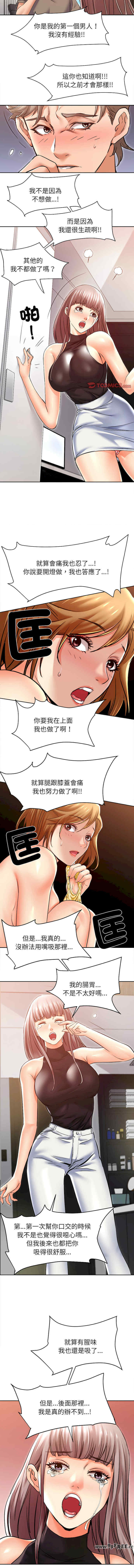 她的第十五个男人