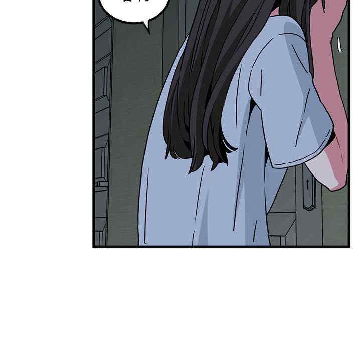 发小碰不得/强制催眠