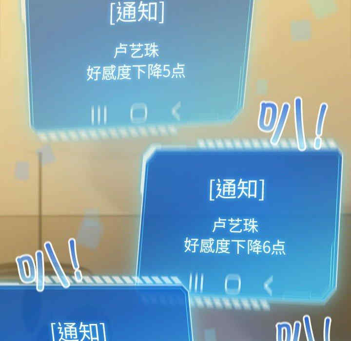 配角的生存任务