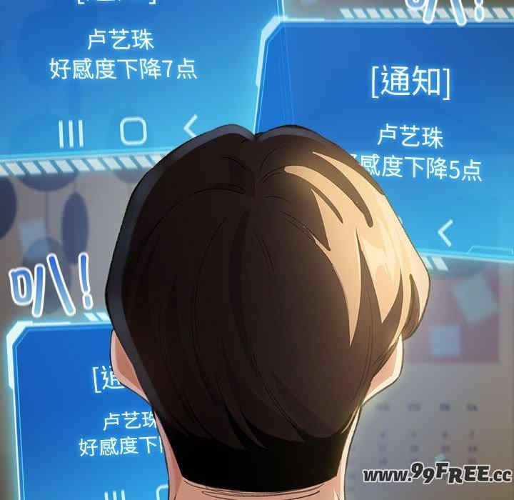 配角的生存任务