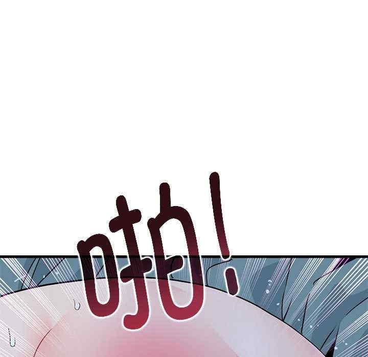 发小碰不得/强制催眠