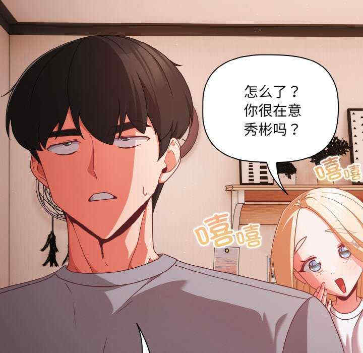 幸福来得太突然/突然成为公寓管理员