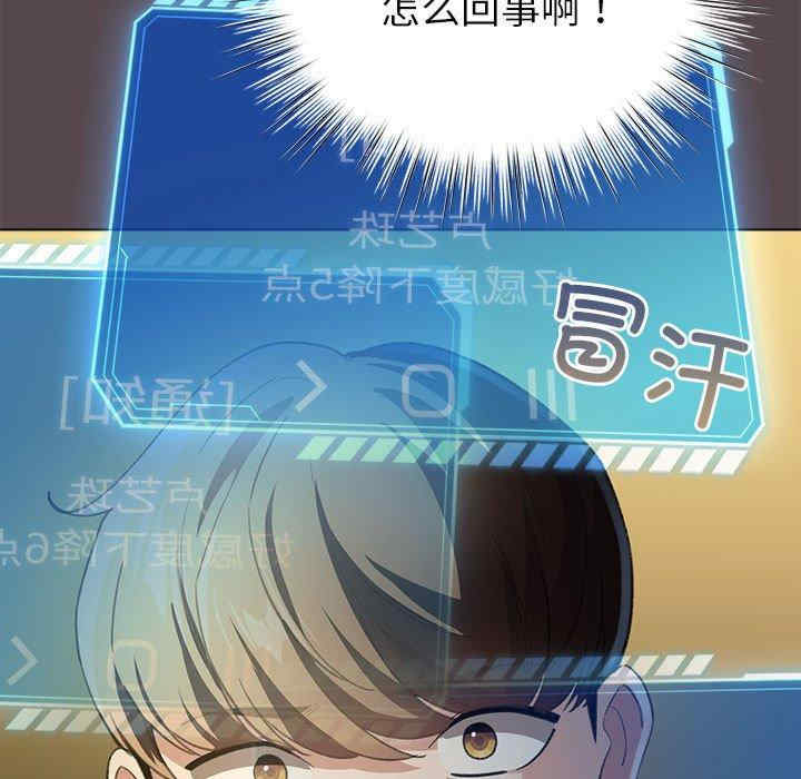 配角的生存任务