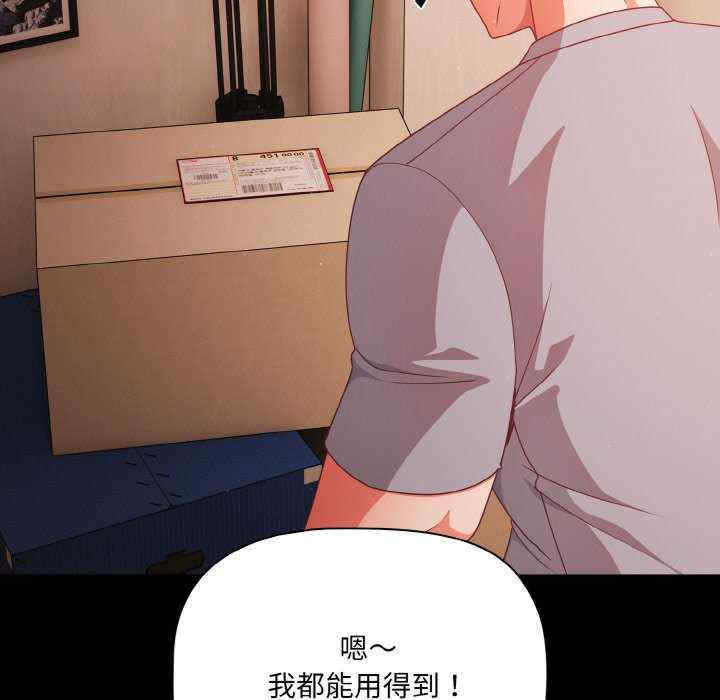 幸福来得太突然/突然成为公寓管理员