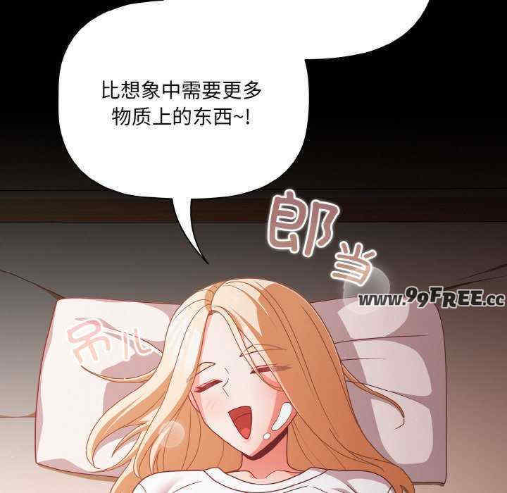 幸福来得太突然/突然成为公寓管理员