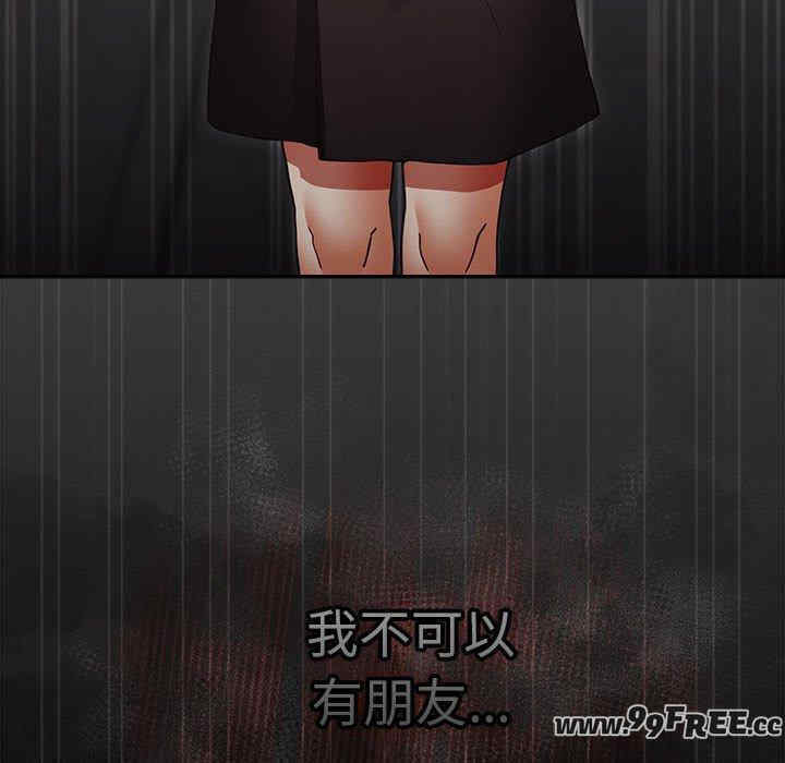 游戏不能这样玩/游戏规则我来定