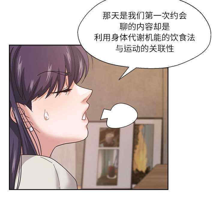 我的傻瓜男友
