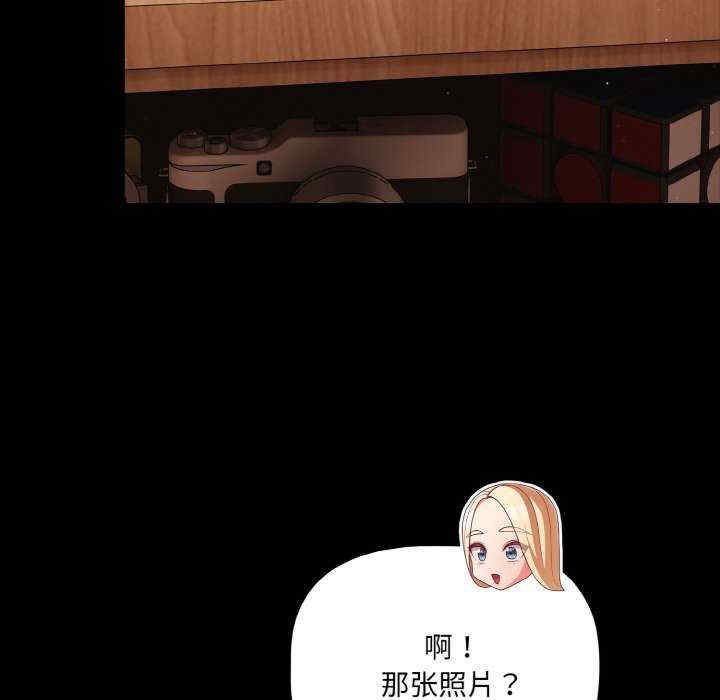 幸福来得太突然/突然成为公寓管理员