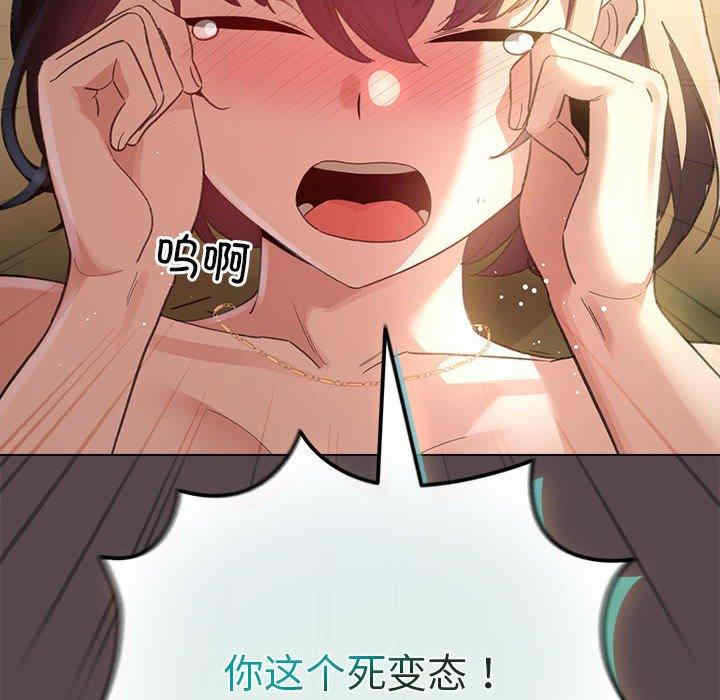 配角的生存任务