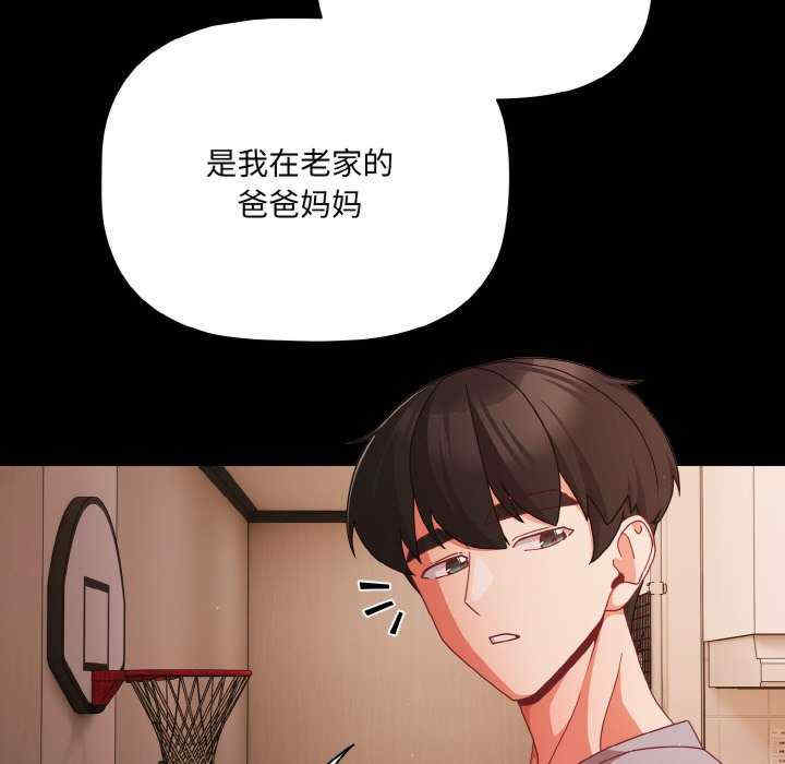 幸福来得太突然/突然成为公寓管理员