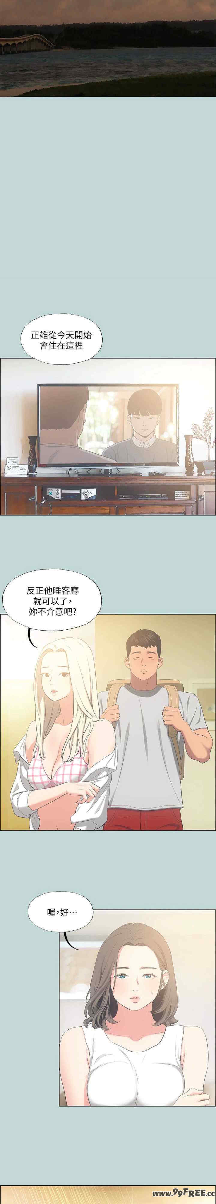 纵夏夜之梦(无码版)