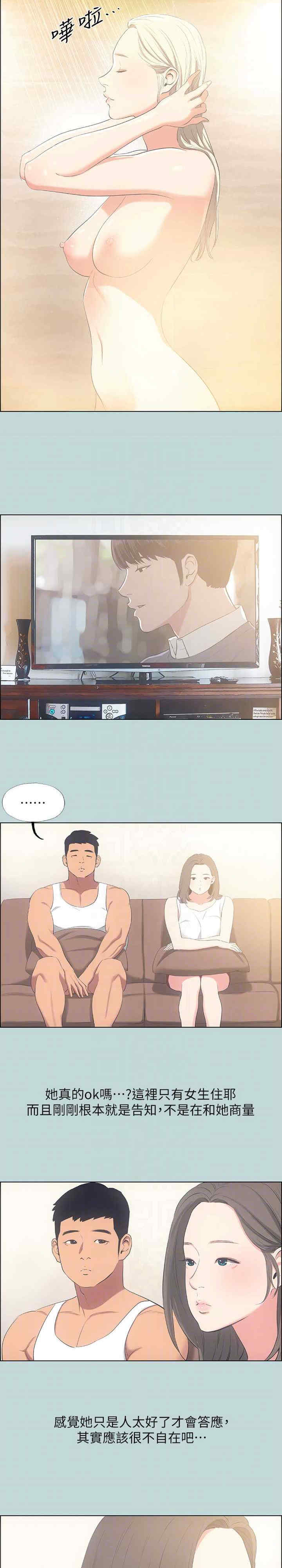 纵夏夜之梦(无码版)