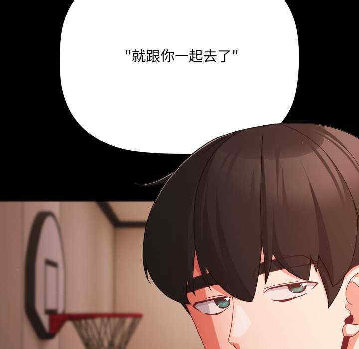 幸福来得太突然/突然成为公寓管理员