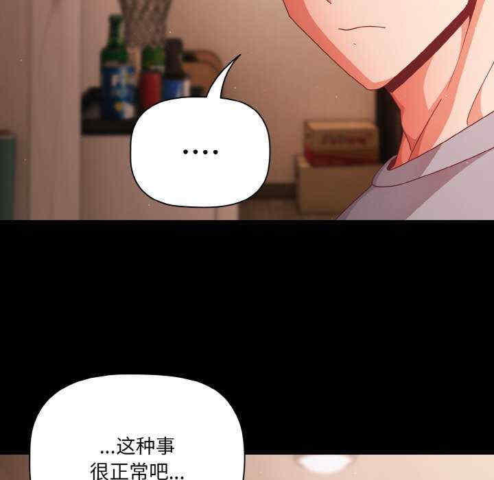 幸福来得太突然/突然成为公寓管理员