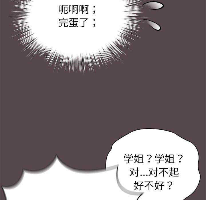 配角的生存任务