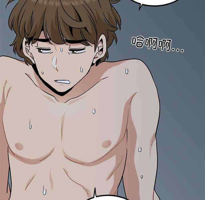 发小碰不得/强制催眠