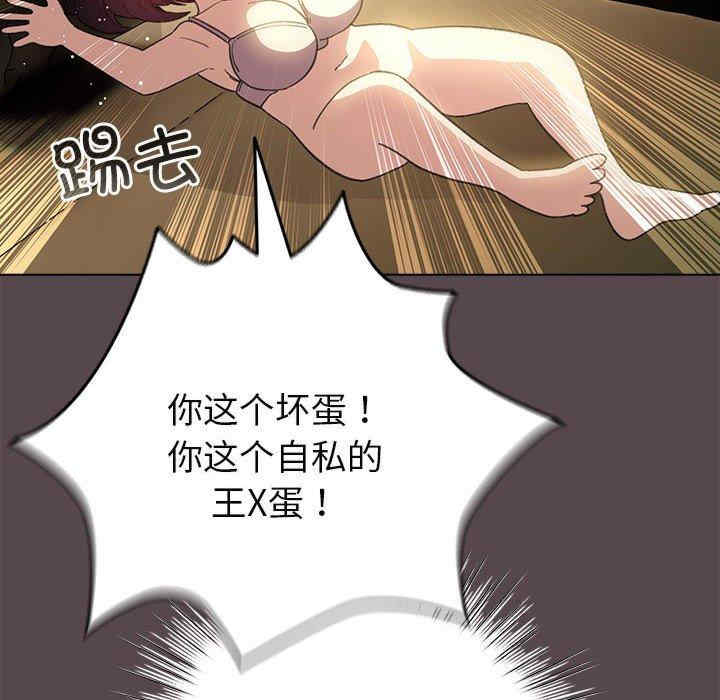 配角的生存任务