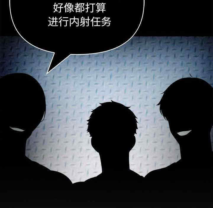 夫妇游戏/夫妇挑战赛