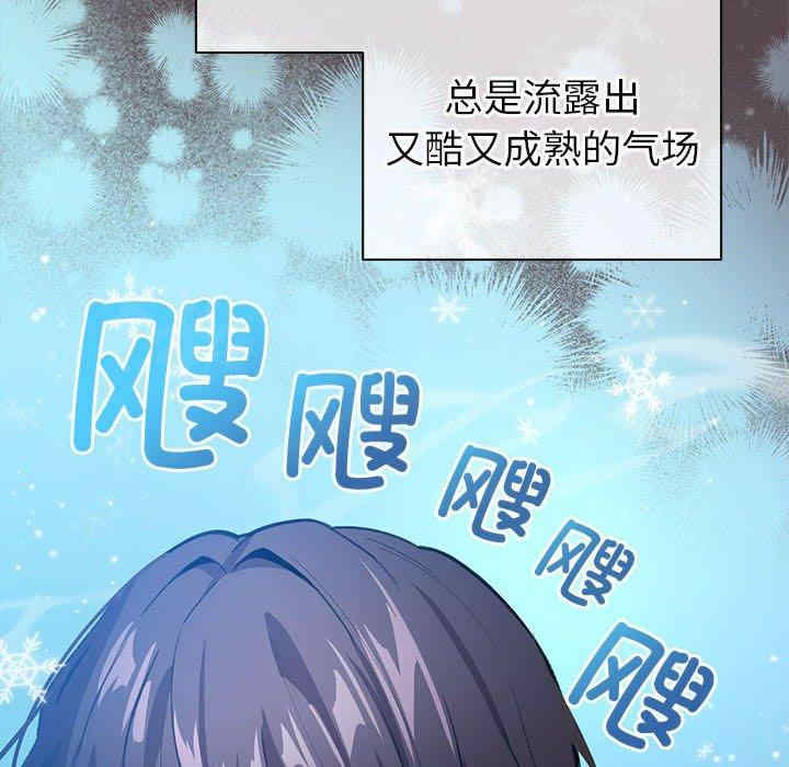 配角的生存任务