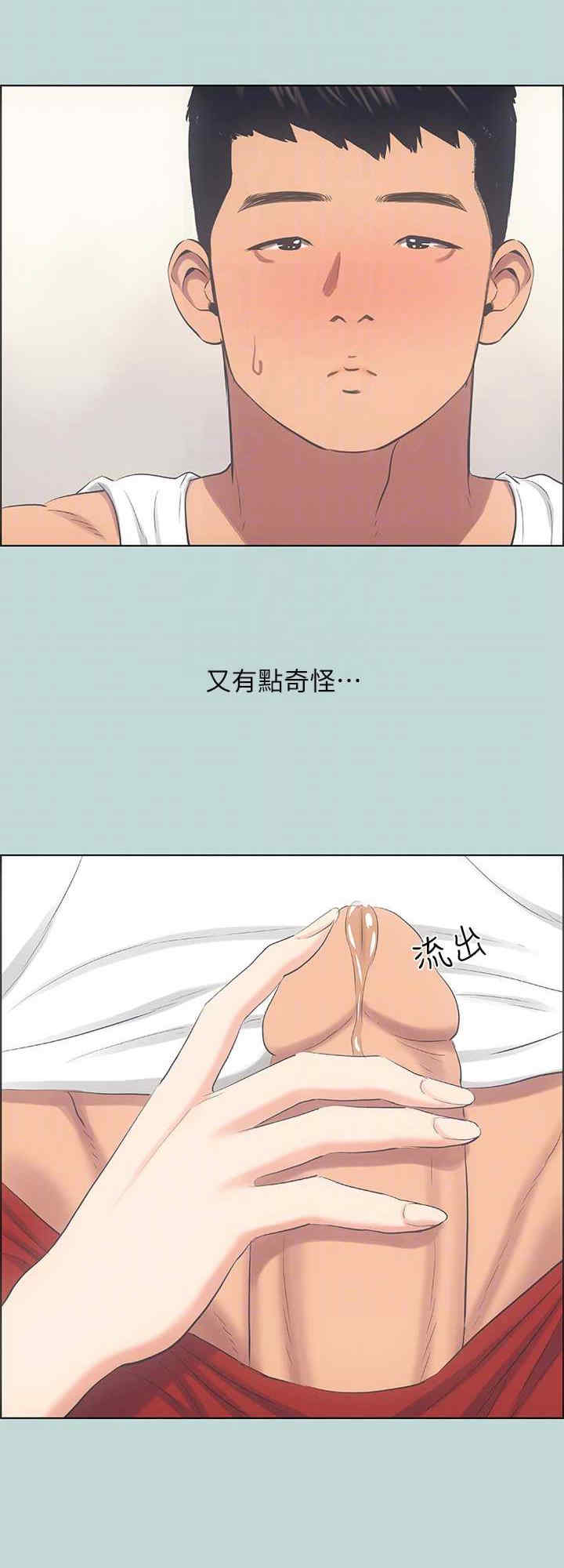 纵夏夜之梦(无码版)