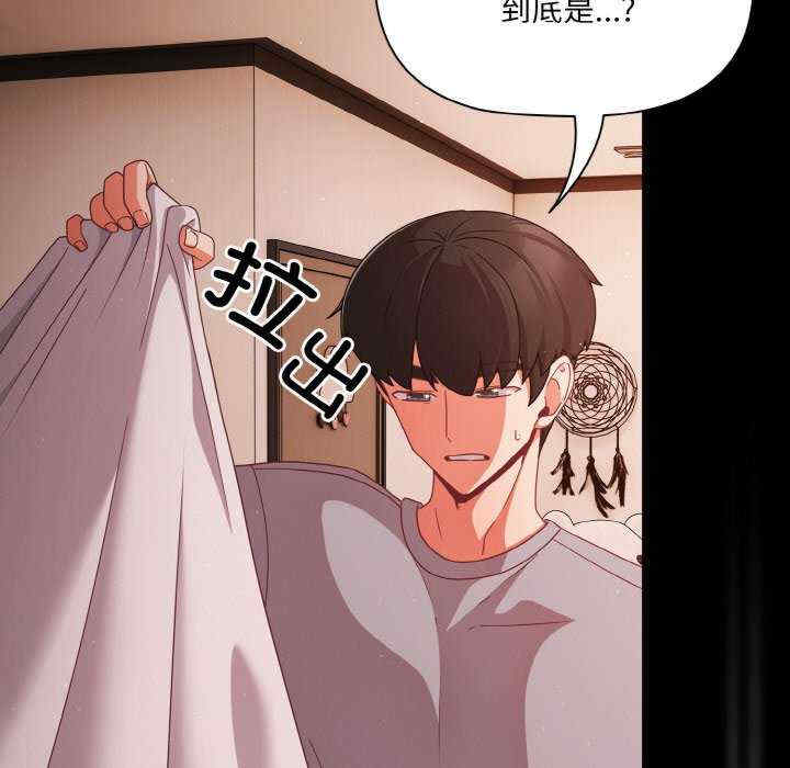 幸福来得太突然/突然成为公寓管理员