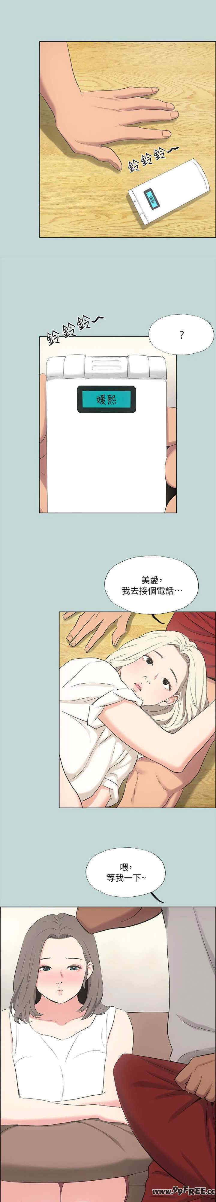 纵夏夜之梦(无码版)