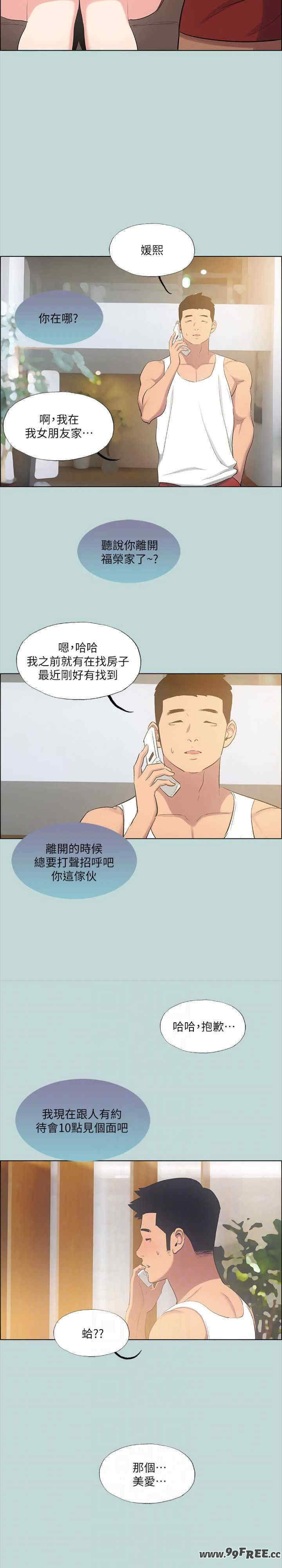 纵夏夜之梦(无码版)