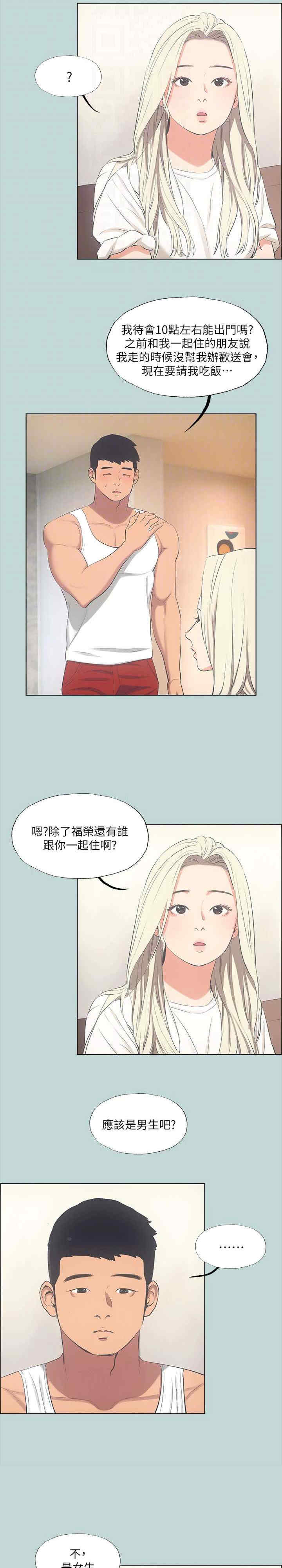 纵夏夜之梦(无码版)