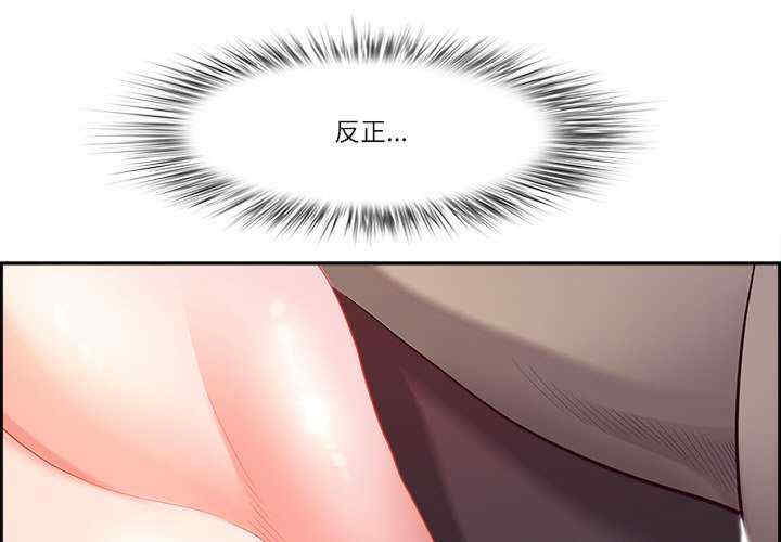 最强男人/天降奇迹