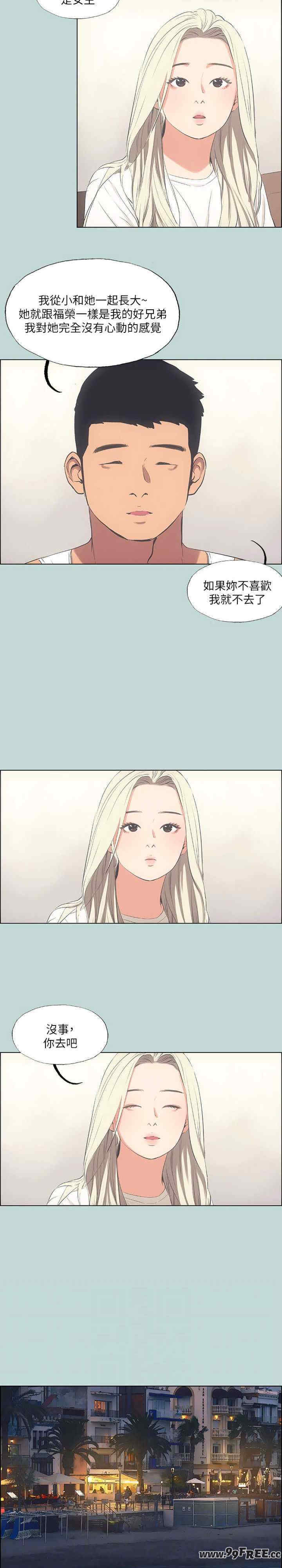 纵夏夜之梦(无码版)