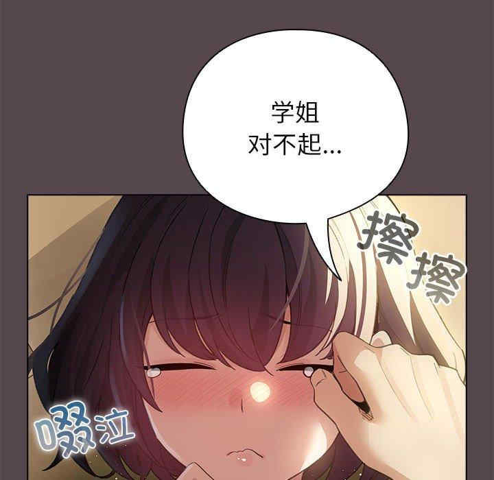 配角的生存任务