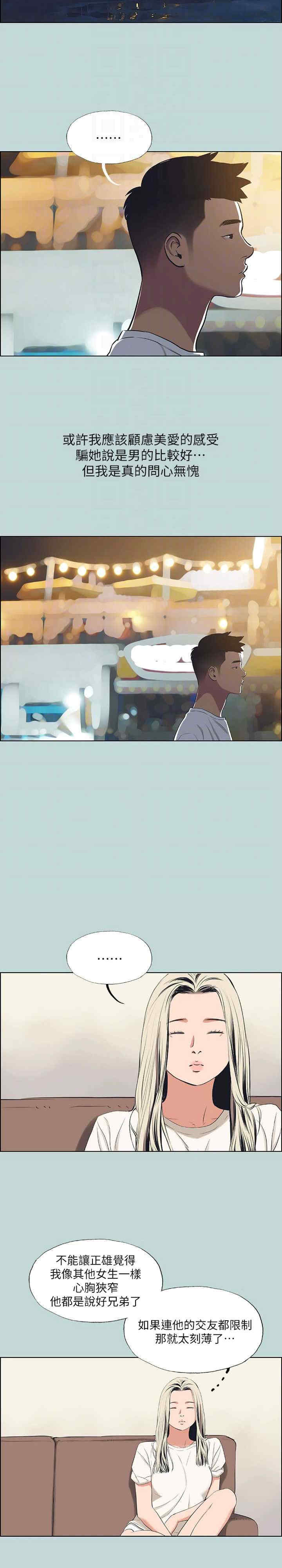 纵夏夜之梦(无码版)