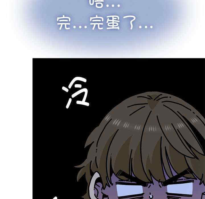 发小碰不得/强制催眠