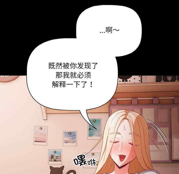 幸福来得太突然/突然成为公寓管理员