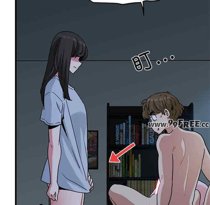 发小碰不得/强制催眠